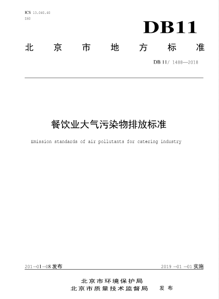 新興榮福撞擊流煙罩：http://vlurcsy.cn/Product/view/id/101.html